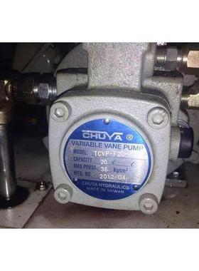 CH-UYYUSA油泵法兰平键叶片泵TCVP8F-A3-0型2