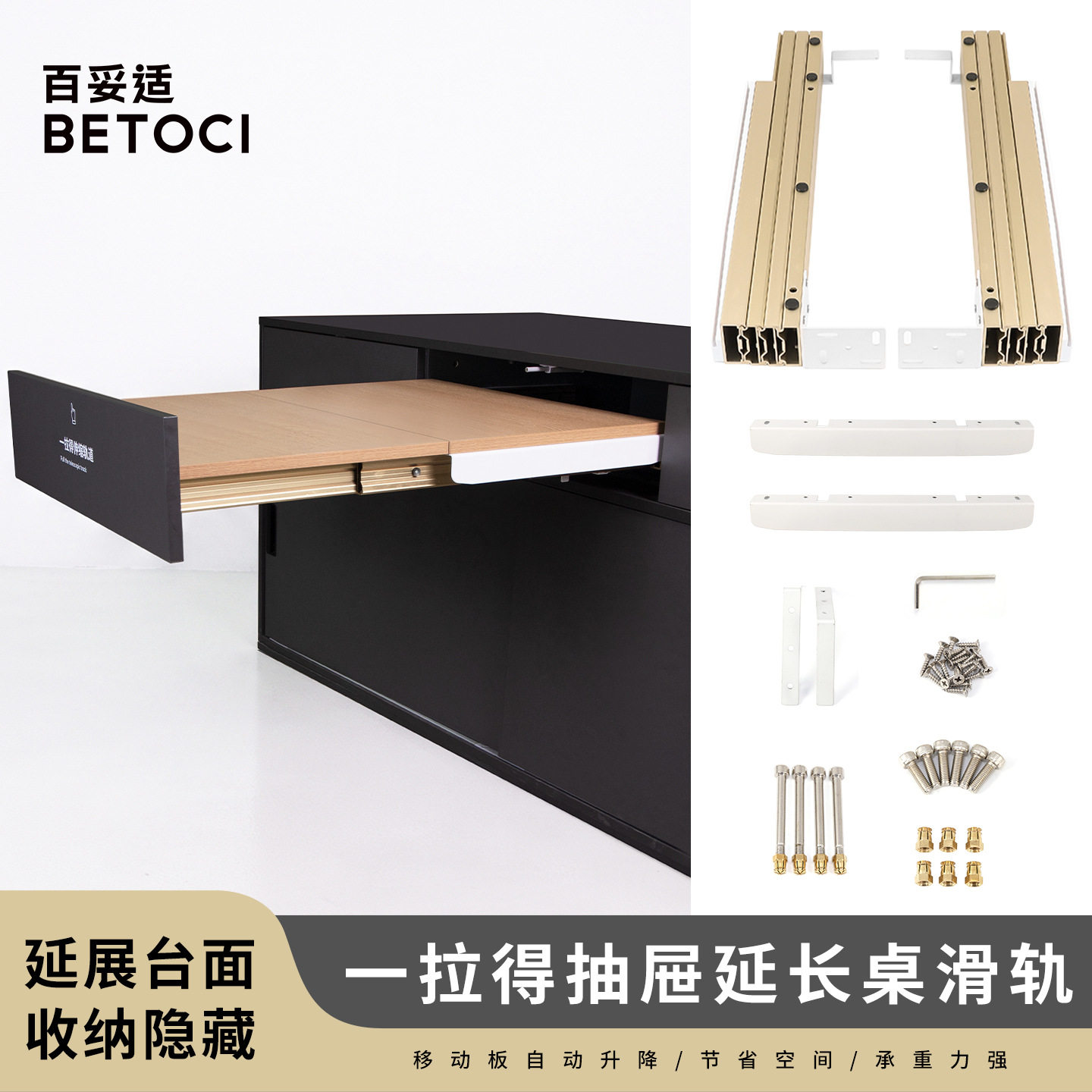 隐藏平推多节抽拉伸缩折叠导轨五金配件 多功能橱柜餐桌抽屉滑轨