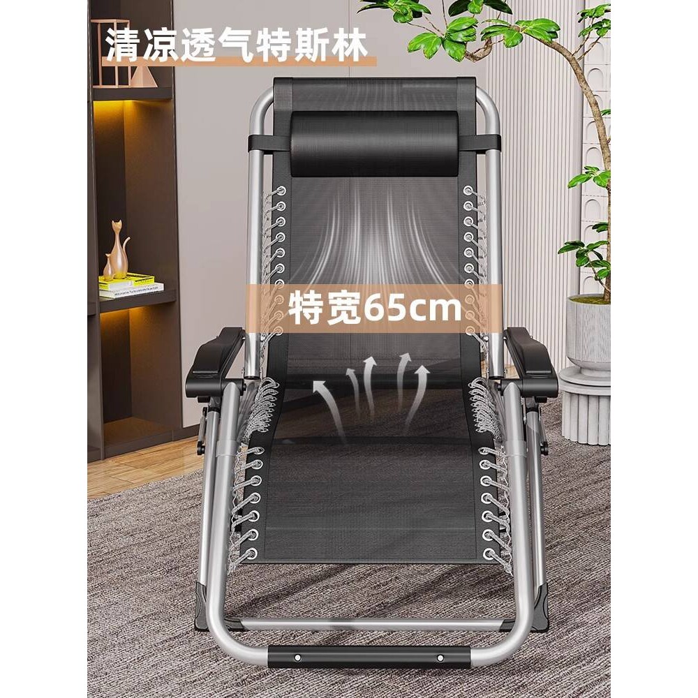 阳台老人家办公室午休躺椅可折叠靠背两用包邮重力休闲懒人椅包邮