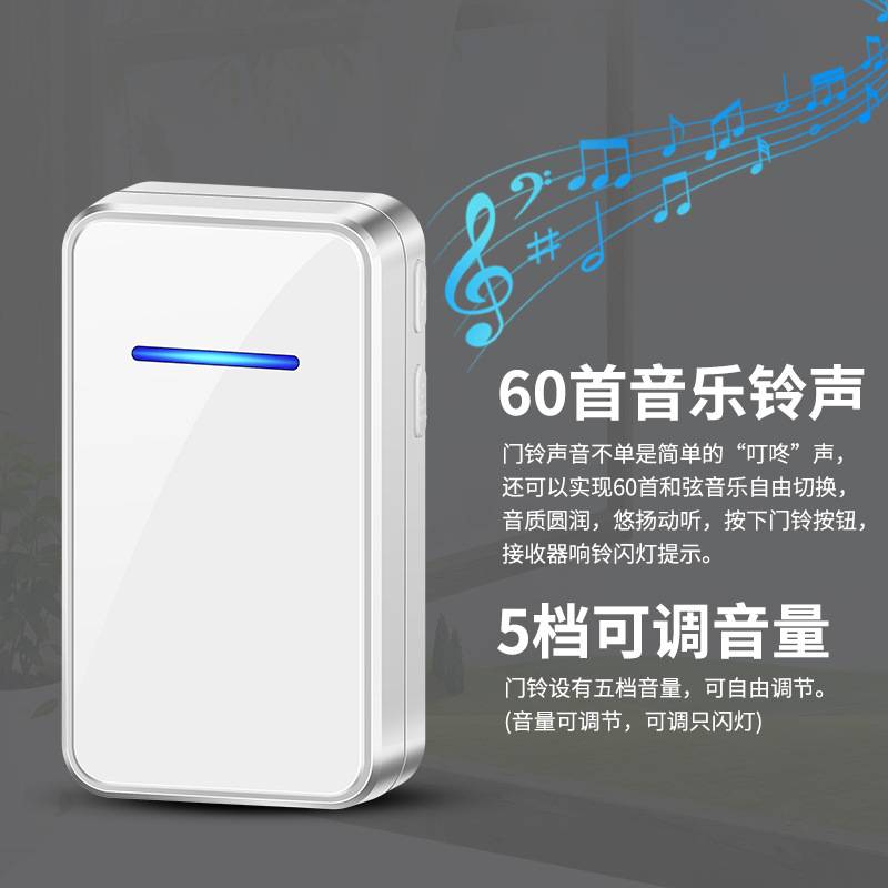 跨境 无线远距离别墅家用门铃一拖三 进屋呼叫铃老人呼叫提醒器