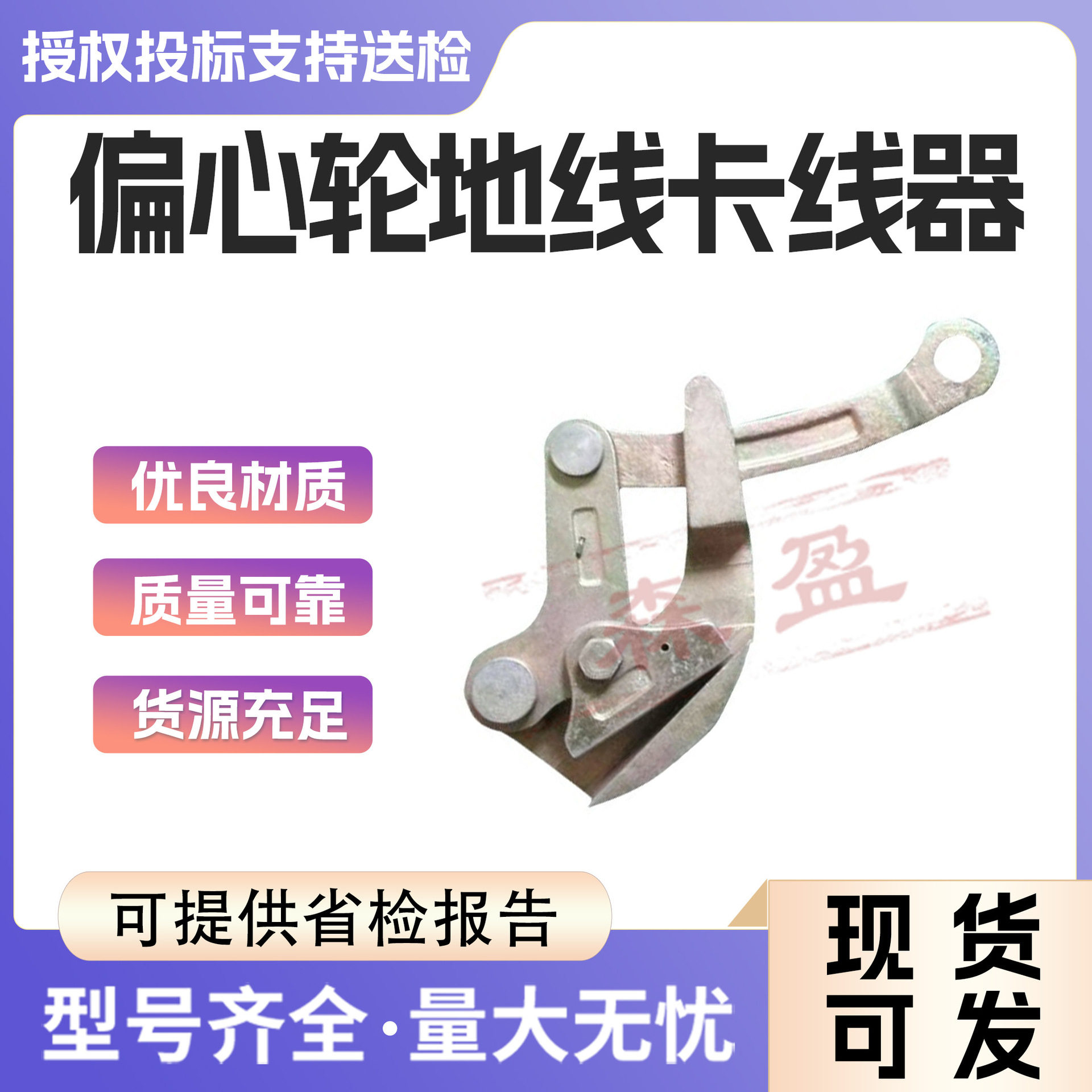 SKDP便携双钩铝合金紧线器