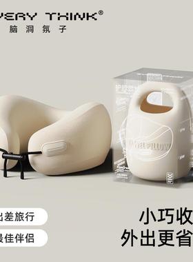 EVERYT枕HIN旅行枕颈枕飞机枕脖子头女生u脖RVW形枕护颈枕便携u型