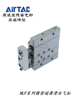 亚德客MXF精密滑台气缸HLF16X10S HLF16X20S HLF16X30S HLF16X40S
