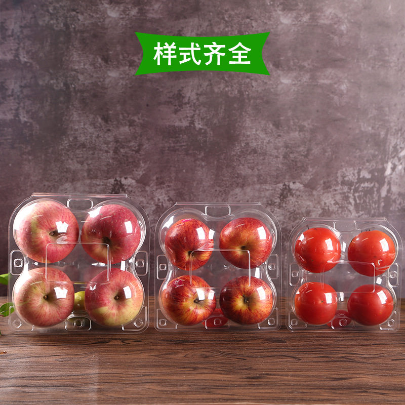 一次性透明塑料盒2346个橙子桃子西红柿包装盒大中小装包邮