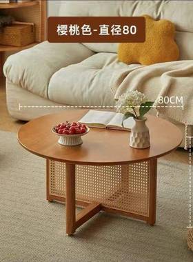 日式茶几原圆实木藤小编简约木客厅阳BXD台家用户型形沙发桌子茶