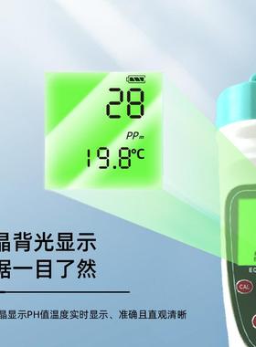 禾感笔式电导率C-1持01检测笔高LEC-101精度手便L携式E快速检测水