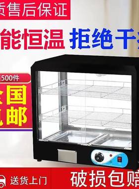 展保温箱加热恒温脆皮五BBF肉炸鸡汉堡示柜食蛋挞烤鸭花熟保温柜