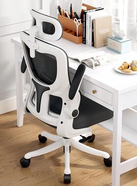 学习椅椅电脑椅家办公座椅中学生用久舒适书桌UIU椅人坐体工学椅