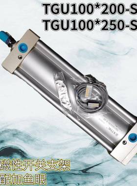 STN0C索诺天工气缸SU1TGU100x2/TGU0x200/A250-S-C三一中联搅拌站