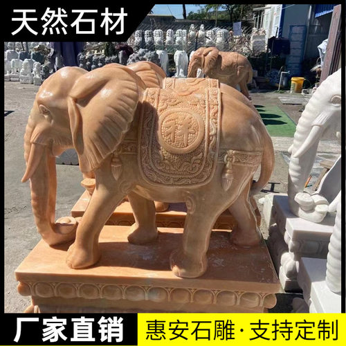 石雕刻动物大象花岗岩芝麻白小象吉祥如意大理石头象门口摆件