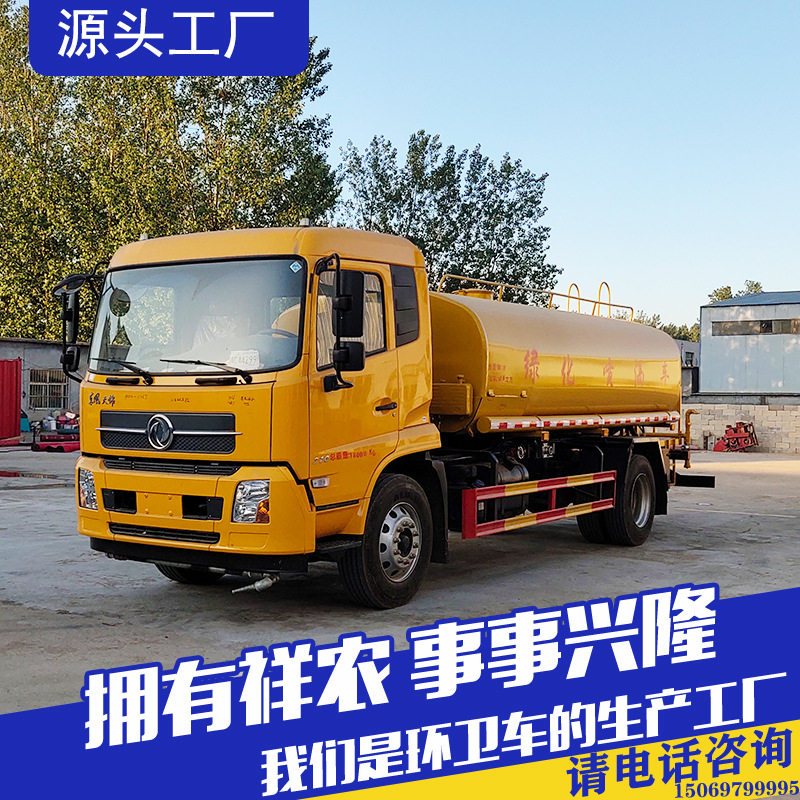厂家多功能下水道淤泥清理车抑尘洒水车工地降尘雾炮洒水车