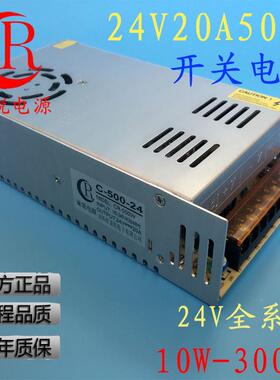 12电V24V36工V48V开关源5开00W600WDPD800W1000W关电源业级开关电