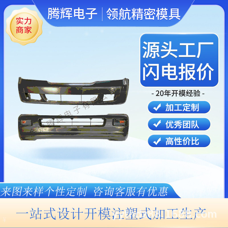 理发器理发剪塑料外壳注塑模具