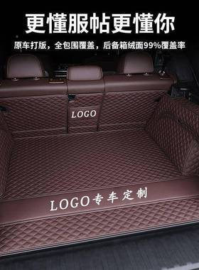 新老款5德系A3A4L5A6LA7A8PDD27489Q2LQ3QLQ7Q8全包围后备箱A垫