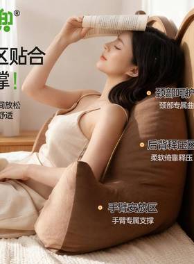 卧室可床头软包靠JGD背垫成人睡专用轻觉沙发腰靠腰部支奢撑靠枕