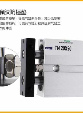 TDA轴双杠TN32气缸2510/20/30/40/0*/60双/570/75/80827/90/100/1