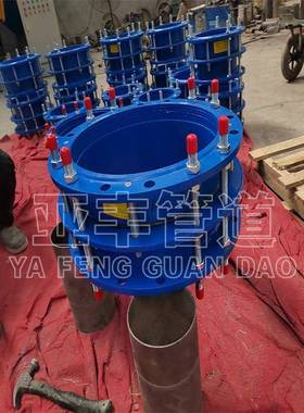 V伸FSSC2DFD双法兰焊接式可拆卸传力接头管道缩器补偿量大