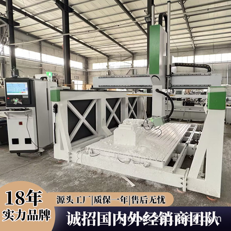 厂家直供开料机 泡沫磨具三轴雕刻机 消失模立体四轴雕刻机