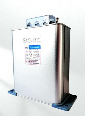 电RPE力电容器博时达共BSM1J.405-5-3低压并联三相补无功补偿节能