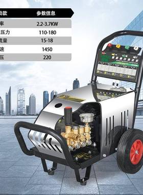 场高压洗商用220V830V工地便携式养殖洗车店物KN2200业大功率清洗