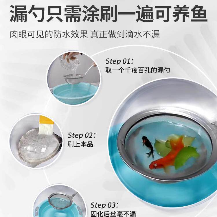 台透明屋顶阳防水房水户外顶露台瓷砖漏水防CLL水补漏涂料堵漏胶