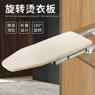 电熨阻尼衣烫板柜内家用衣帽间架折DD101958叠衣柜烫衣斗隐熨衣板
