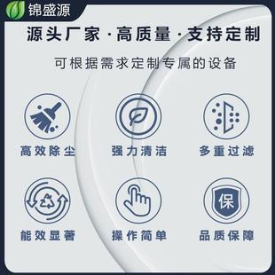 湿式 气旋焊烟除尘净化器不钢打水帘OJI过滤磨集器尘超 除尘移动式