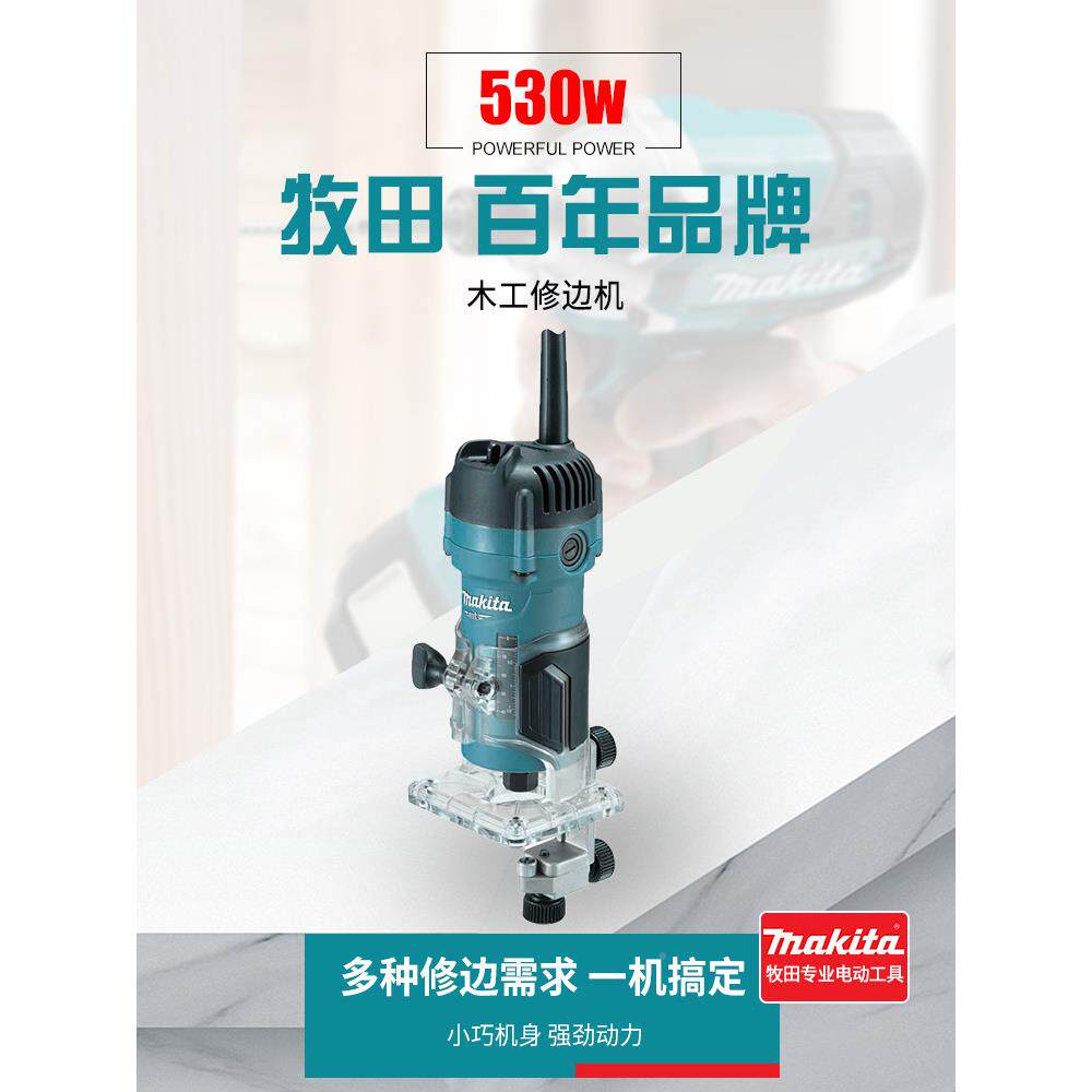 修边机M370B0木板工开槽机多功KDB能铝塑开小孔雕刻锣机榫卯工具