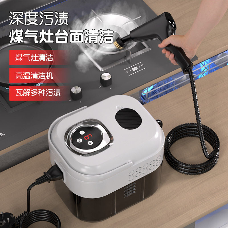 跨境新款高温高压蒸汽清洁机家用小型厨房家电油烟机清洗机清洁器
