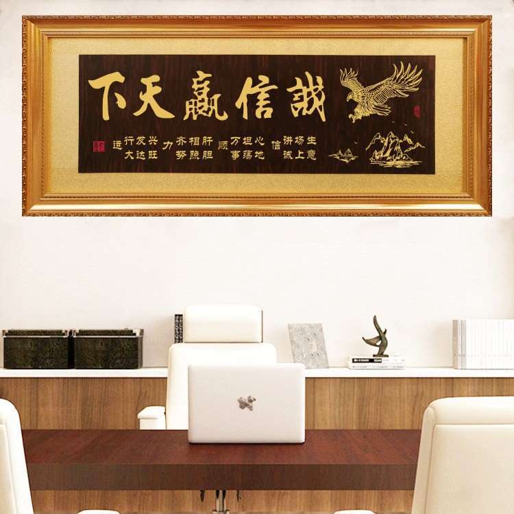 大展鸿图开业牌匾诚信赢天下