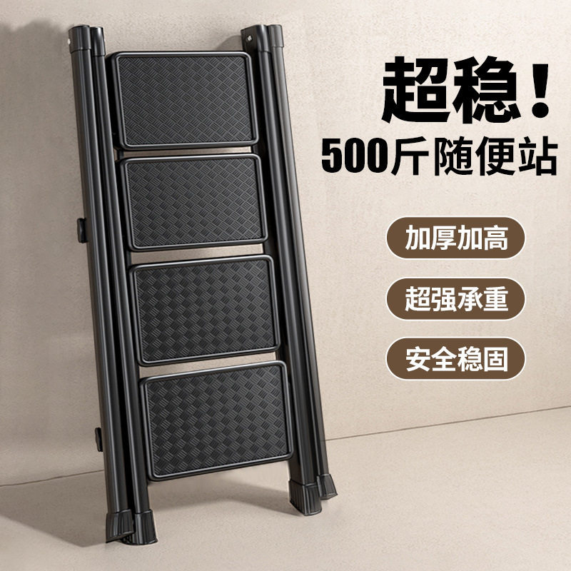 家用加厚折叠伸缩便携人字梯