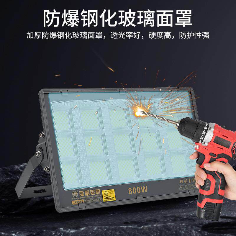 亚明车间厂房投光灯场OFM广功告率泛光灯大户外防水照明led探球照