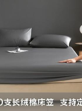 100支全棉贡缎长绒棉.床笠0.9//1床.2j5468674/1.518米用长1.9米2