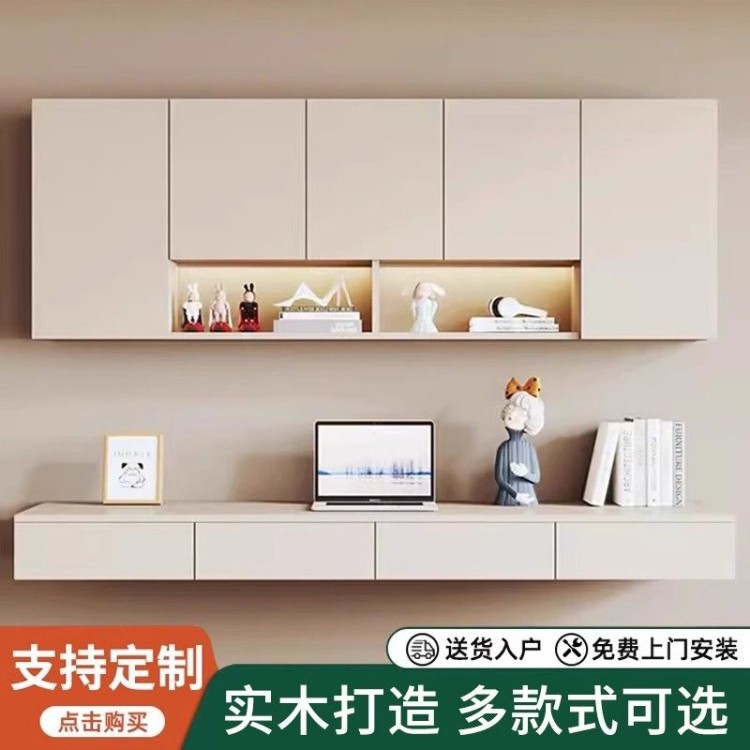 实木壁挂悬浮书桌书架套装大空间