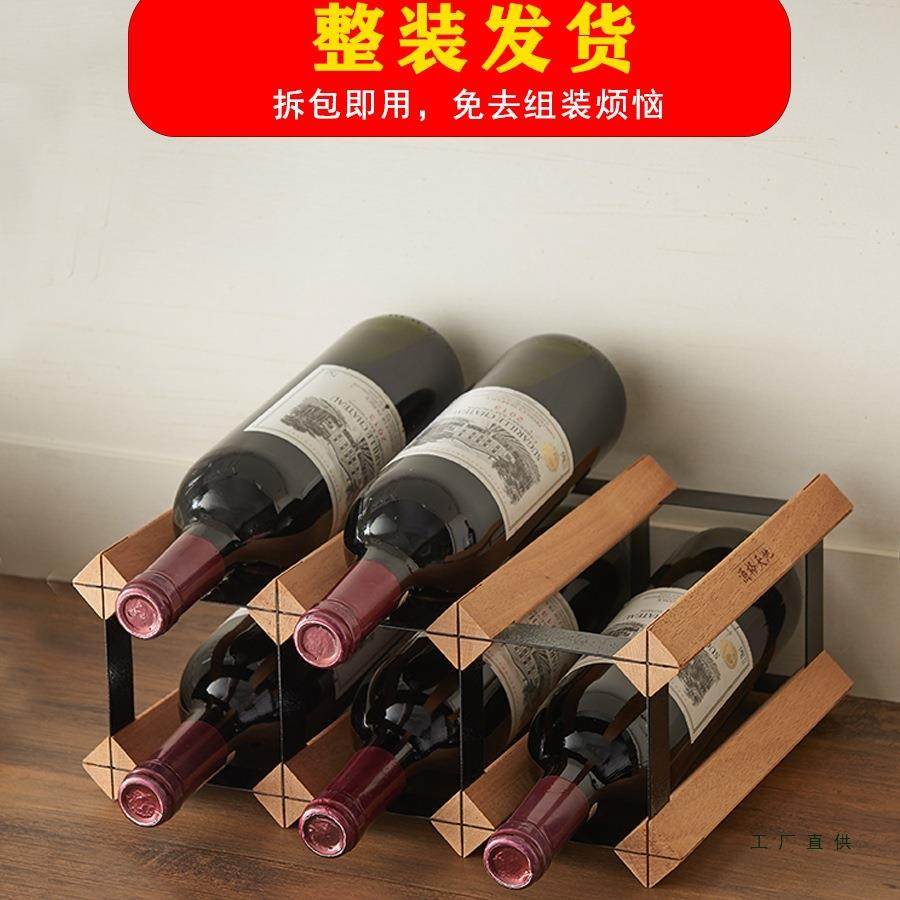 桃酒花芯木红酒架置物架酒柜内瓶木格子架985家实用酒架摆件轻奢