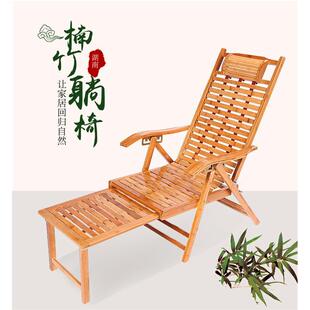 折叠竹阳椅竹家用午休凉老人午睡老式 椅台实木竹竹木组椅ZOL合躺