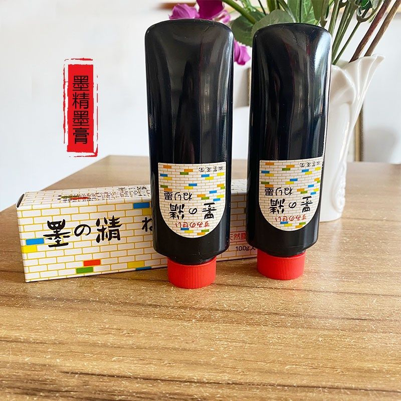 骨胶墨精 浓缩型墨膏100g文房墨汁国画书法创作进口墨运堂墨液