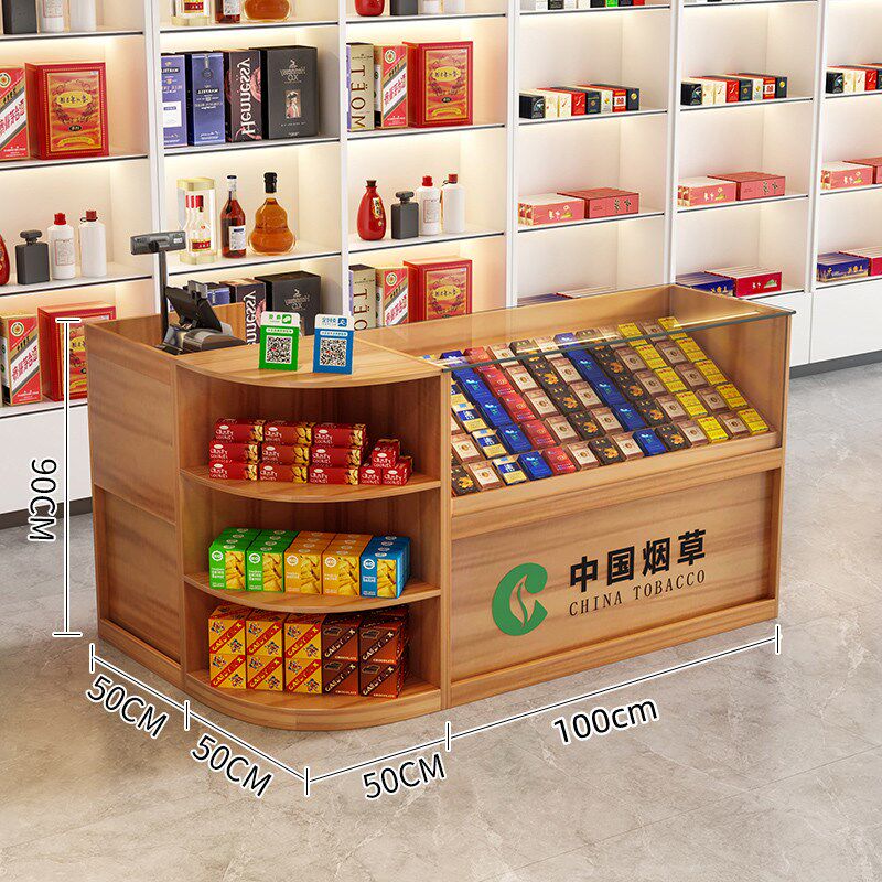 实木定制超市便利店烟酒柜台组合钢化玻璃烟柜收银一体木质展示柜