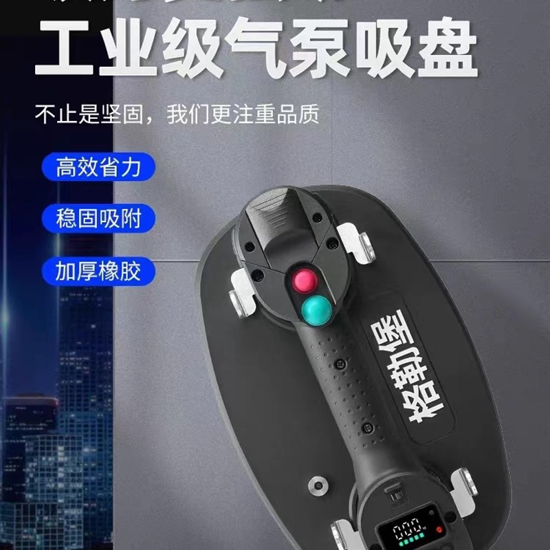 格勒堡电动吸盘Grabo专业款智能自动启停毛面吸大板施工工具抬板