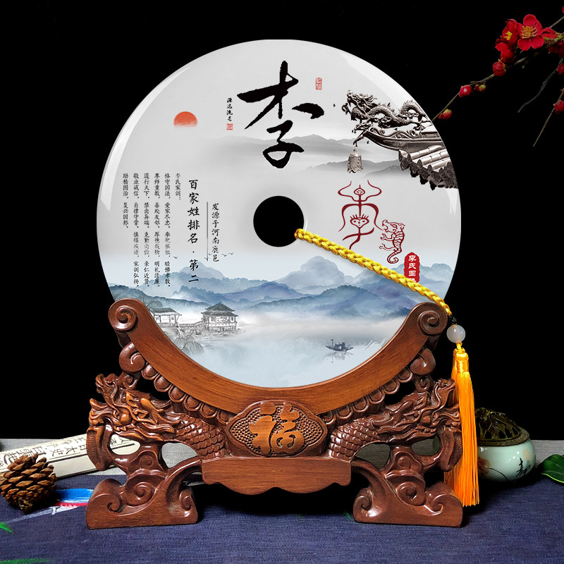 百家姓商务高档礼品办公室家居客厅酒柜装饰品玉石姓氏摆件平安扣