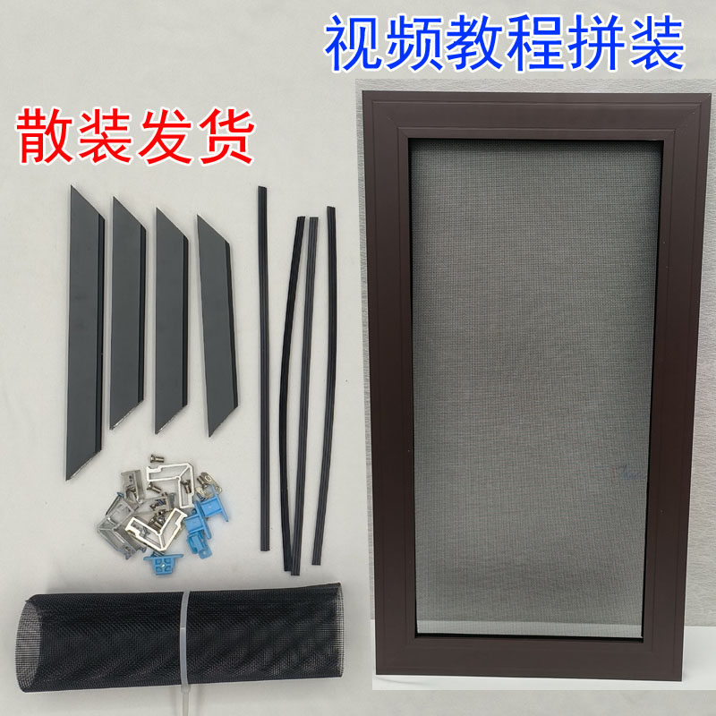 纱窗网可拆卸自装推拉式防蚊平移防猫跳楼沙窗门铝合金定制金刚网