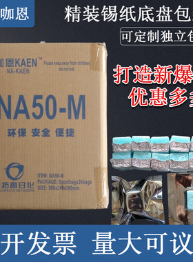 咖恩标宝四季人固态酒精固体蜡酒精块火锅干锅煮烤鱼固体引货燃料