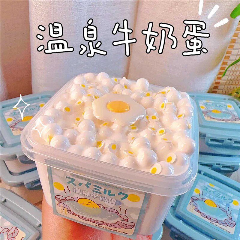 温泉牛奶蛋 软糯底胶手感舒服 少女心史莱姆玩具彩泥 笑笑手工泥