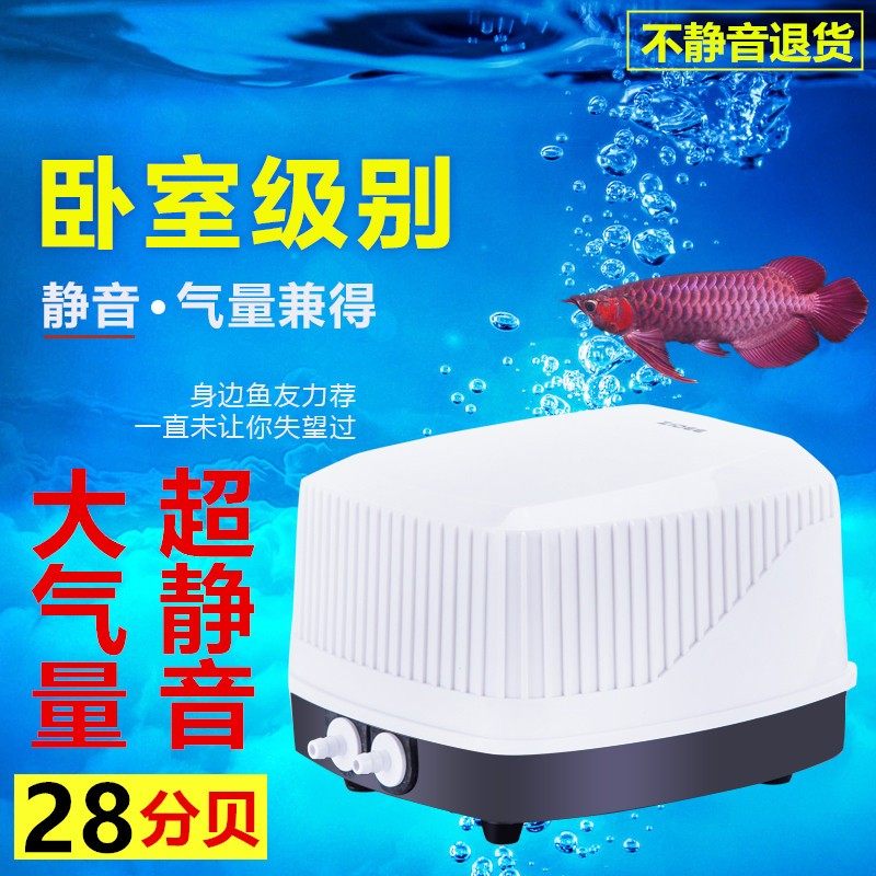 佩尼森超静音增氧泵鱼缸氧气泵大功率增气泵家用充氧泵养鱼打氧机
