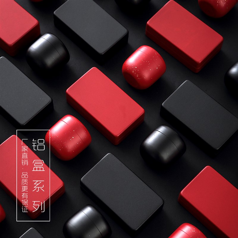 高档茶叶铝合金茶罐包装2泡3泡空盒精美通用便携岩茶1两2两茶罐子