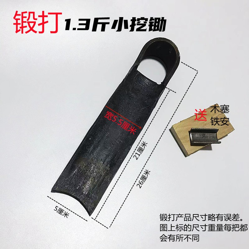 老式锻打轨道钢加长窄锄头木柄锄草农具种菜挖笋刨根家用开山大锄