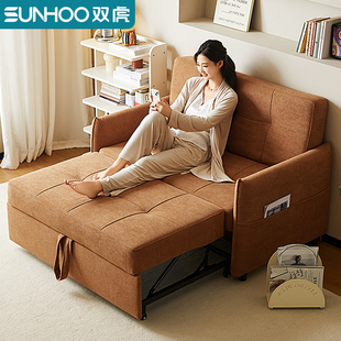 双虎可折叠沙发床两用一体伸缩抽拉多功能休闲单人沙发小户型212