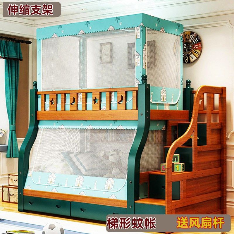 伸缩支架母子床蚊帐梯形高低床上下铺1.1米1.5m1.8遮光防摔一体式,床上用品,蚊帐,淘宝优惠券,粉丝福利购,淘宝优惠卷