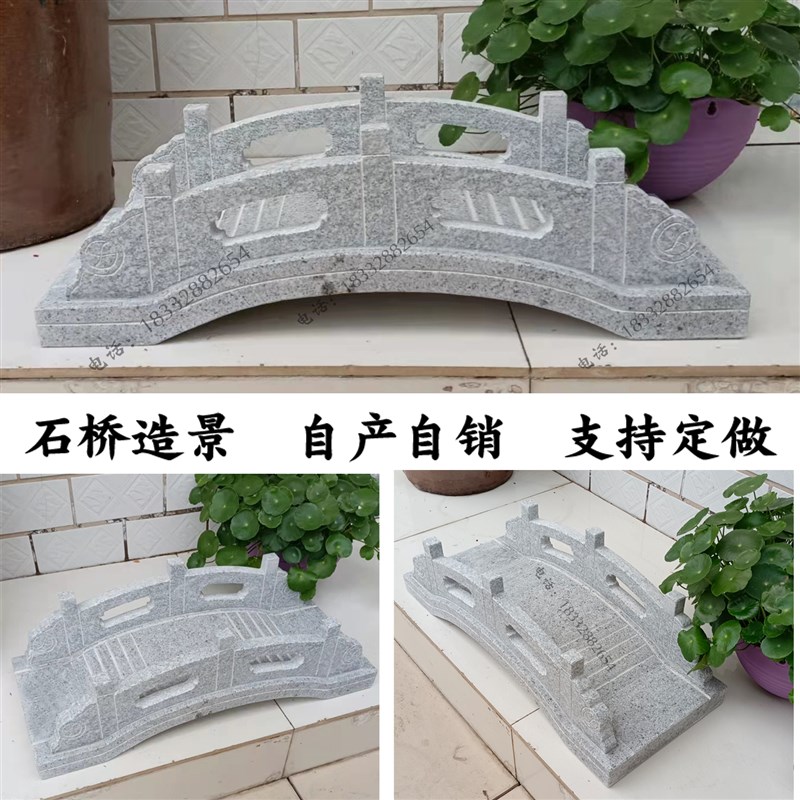 微景观石桥假山鱼缸造景小桥雕塑摆件微景观小石桥迷你小石桥造景