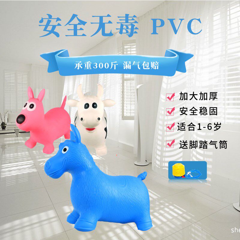 卡通跳跳鹿加厚防爆儿童骑马充气小马玩具宝宝音乐马橡胶马跳跳马